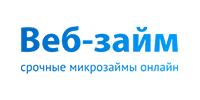 займ Веб-займ